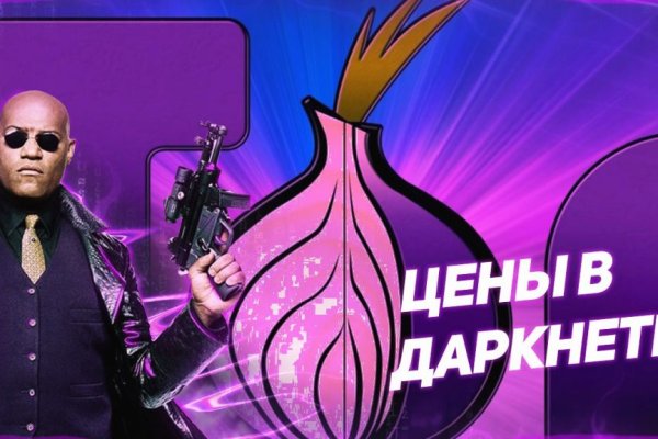 Kraken рабочее зеркало onion