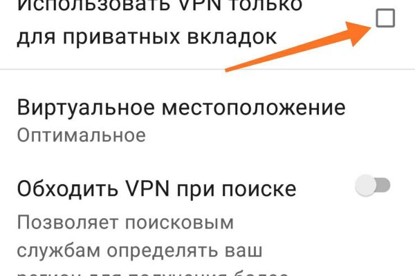 Кракен верификация