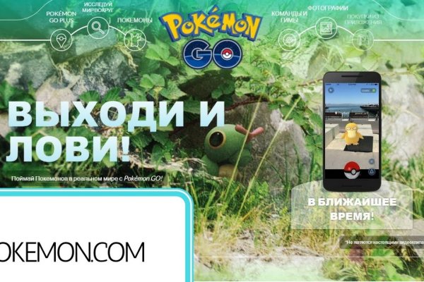 Kraken 13 at сайт